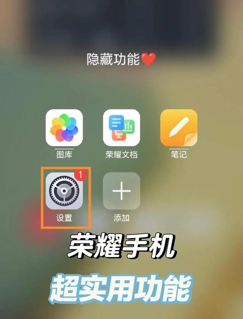荣耀手机不显示联系人怎么办缩略图