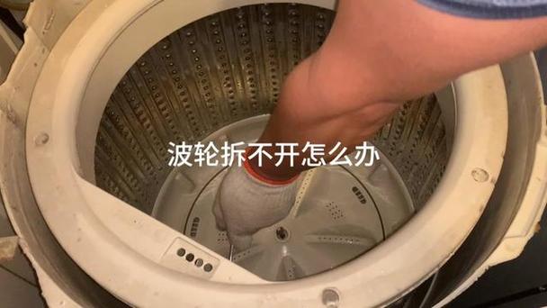 三洋洗衣机拆卸清洗视频教程缩略图