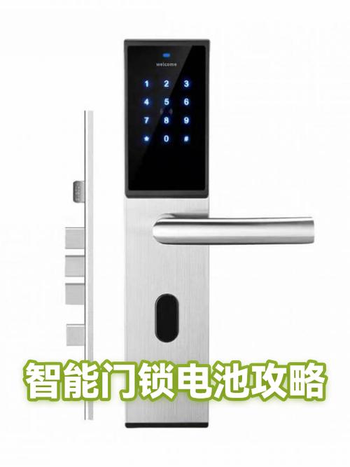智能门锁电池能用多久缩略图