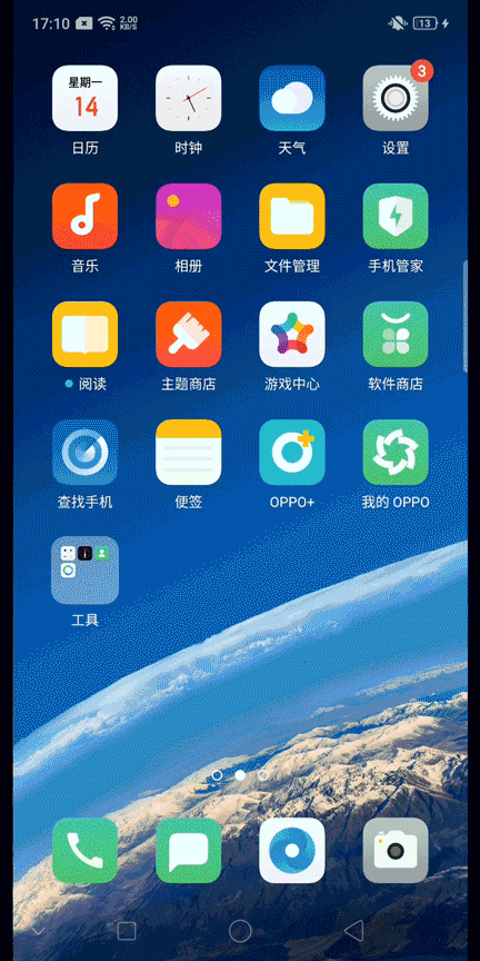 oppo手机设置动态锁屏壁纸的步骤缩略图