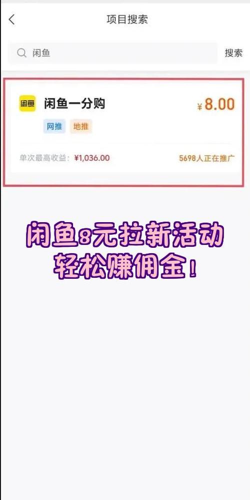 闲鱼扣1分影响流量吗游戏截图