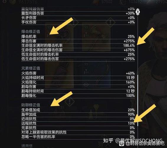 刺客信条奥德赛任务图表图标