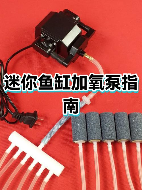 鱼缸水泵维修常见故障图标
