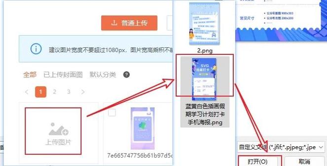 玩游戏的时候qq消息弹不出来怎么办游戏截图