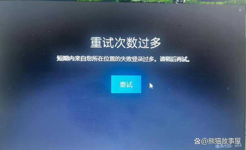 原神国际服请求过于频繁缩略图