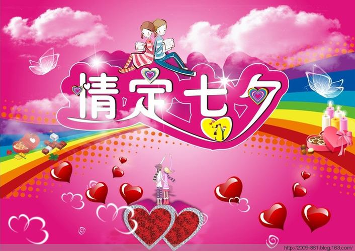 情侣网名情侣专用缩略图
