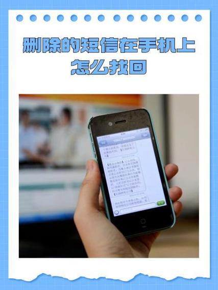 华为手机已删除的短信在哪里找图标