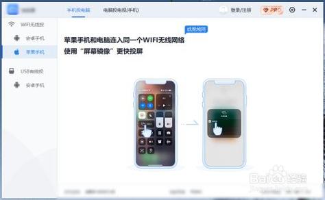 手机连接电脑为什么只能充电图标
