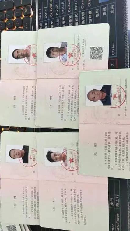 叉车证需要多少钱图标