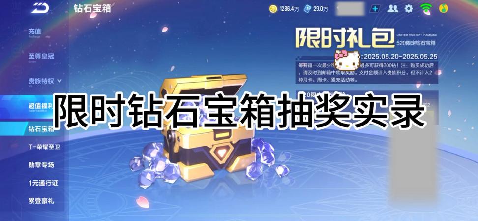 vivo手机视频保存在哪里可以找到缩略图