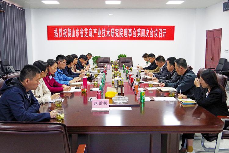山东省农业科学院经济作物研究所联系方式图标