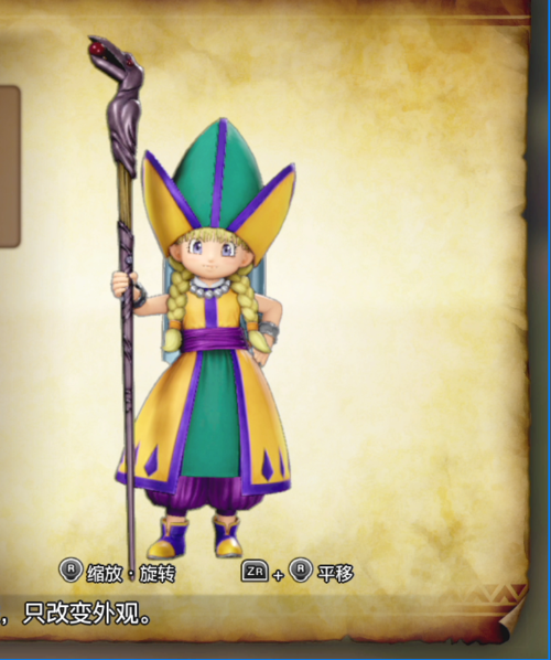 dq11s终极装备获取渠道详解2023年最新缩略图