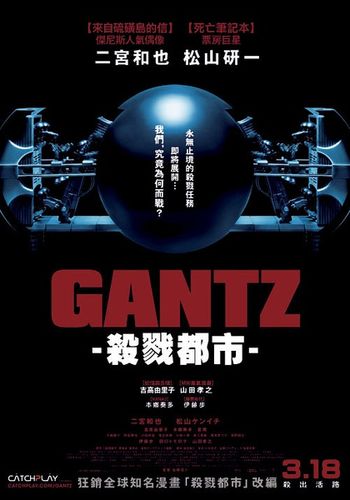 杀戮都市在线无删减版缩略图