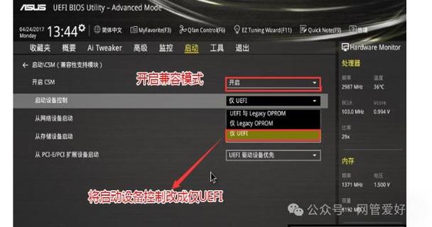 华硕主板安全模式怎么进缩略图