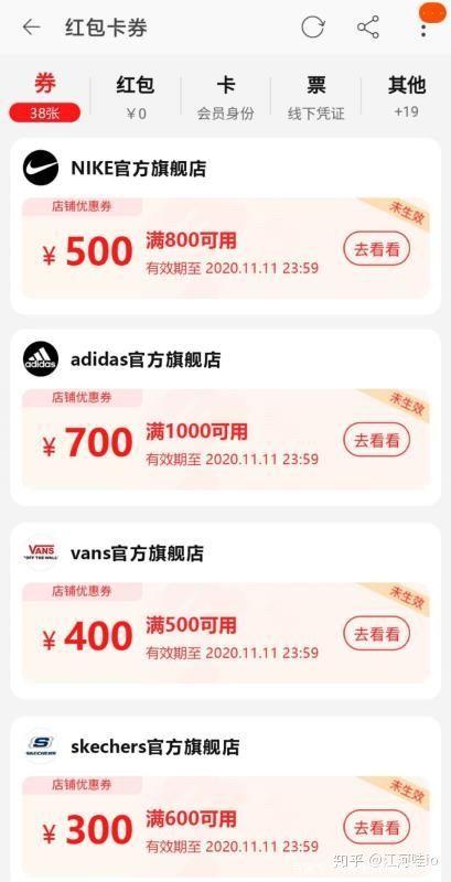 淘宝内部优惠券去哪里领缩略图