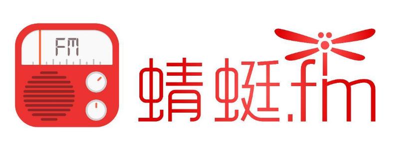 蜻蜓fm和喜马拉雅区别图标