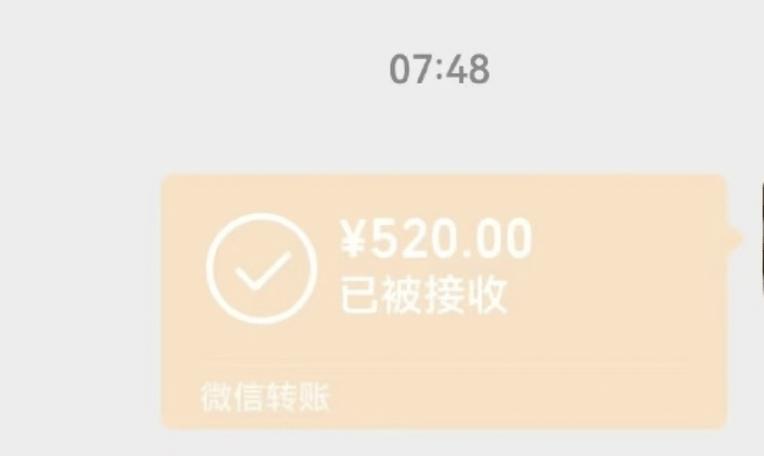 通过微信转账的钱能要回来吗缩略图