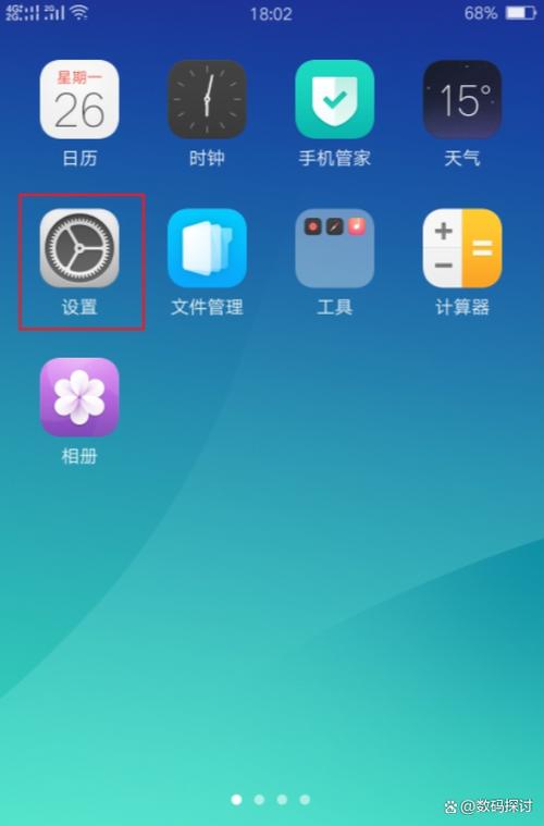 魅族开发者选项怎么打开缩略图