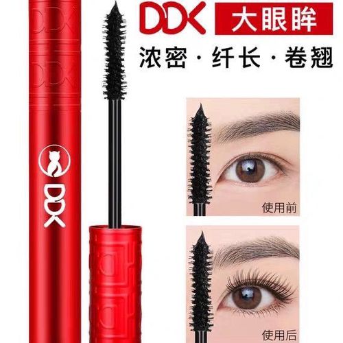 大眼睛ddk睫毛膏图标