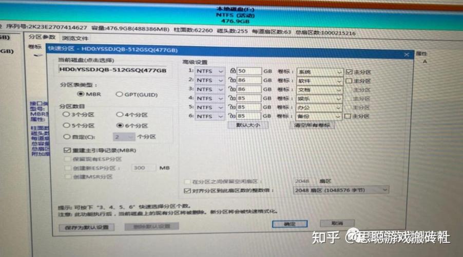 问道多开电脑配置要求缩略图
