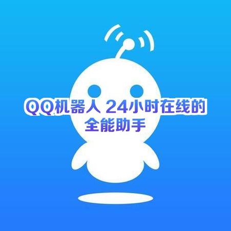 qq状态显示手机电量怎么设置缩略图