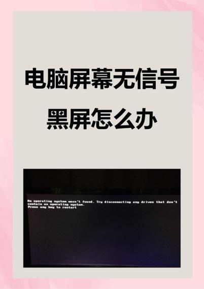 电脑屏幕上出现黑色方块怎么去掉缩略图
