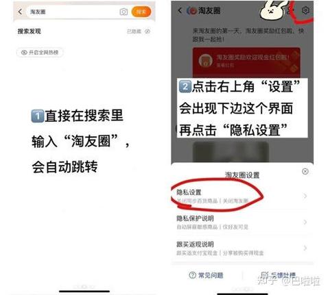 拼多多怎么开夜间模式OPPO缩略图
