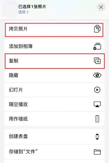 ios13相册回忆怎么生成缩略图