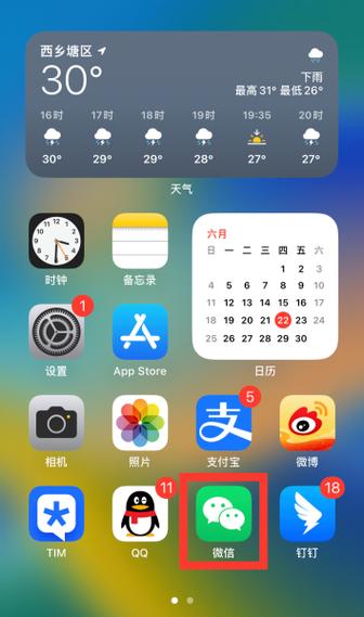 苹果8p换过屏幕爱思能验出来吗缩略图