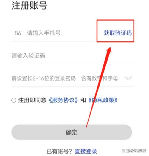 苹果id手机号码不用了收不到验证码怎么办缩略图
