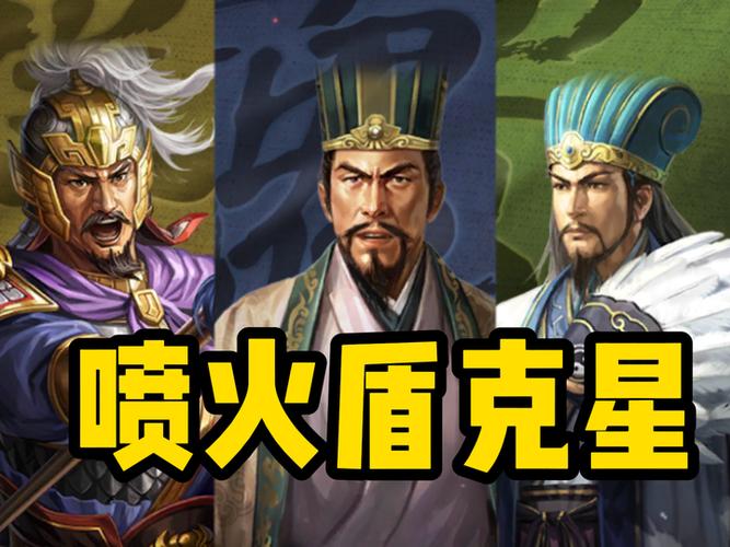 程昱太史慈诸葛亮三势阵图标