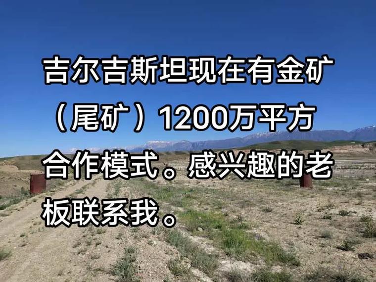KTC挖矿最新消息缩略图
