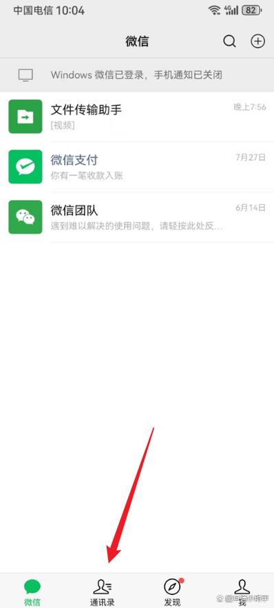 微信备注标签怎么删除缩略图