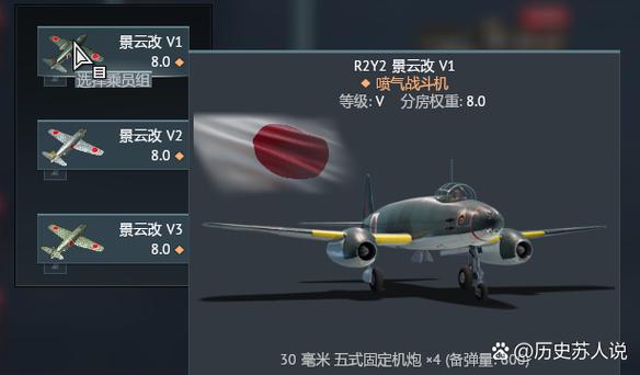 战争雷霆手游挂机辅助器最新版本更缩略图