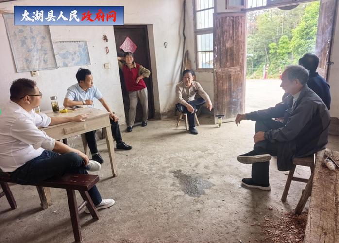 农村宅基地纠纷村委会不解决怎么办缩略图