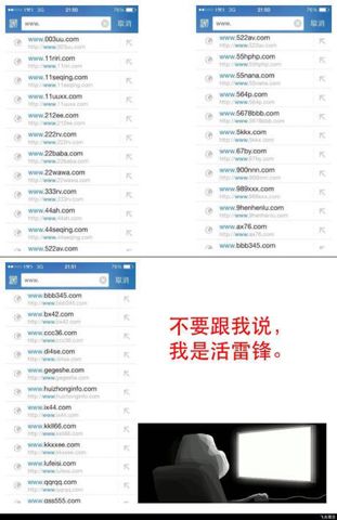网站你知道我说得什么意思图标