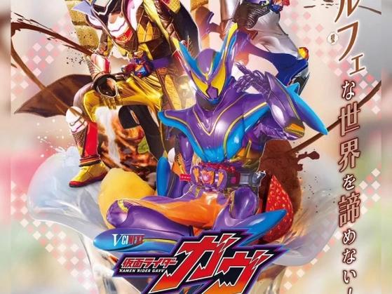 假面骑士外传全部作品缩略图