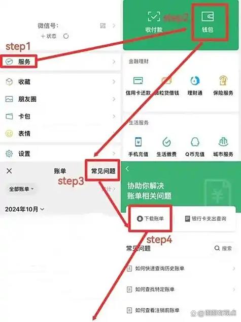 微信收款码店员怎么解除图标