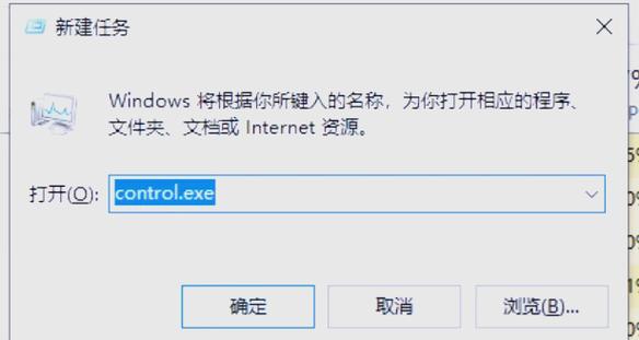 win11任务栏消失原因图标