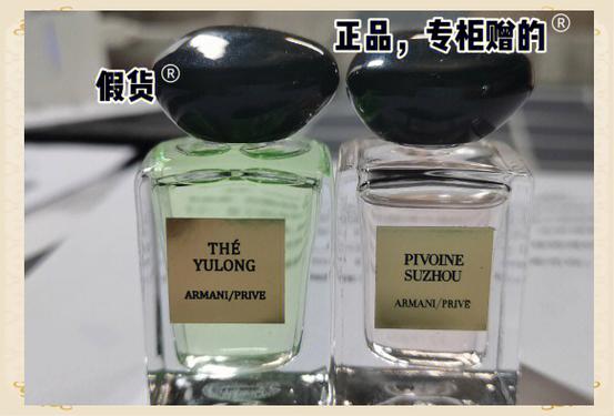 阿玛尼尺码对照表缩略图