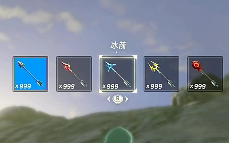 塞尔达荒野之息刷箭缩略图