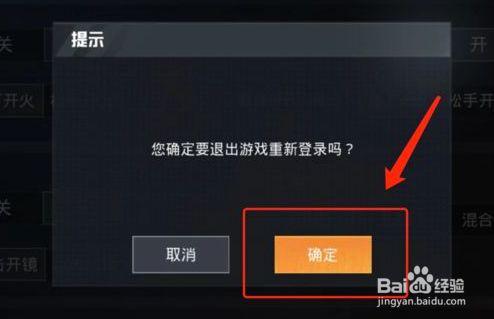和平精英能转移账号吗缩略图