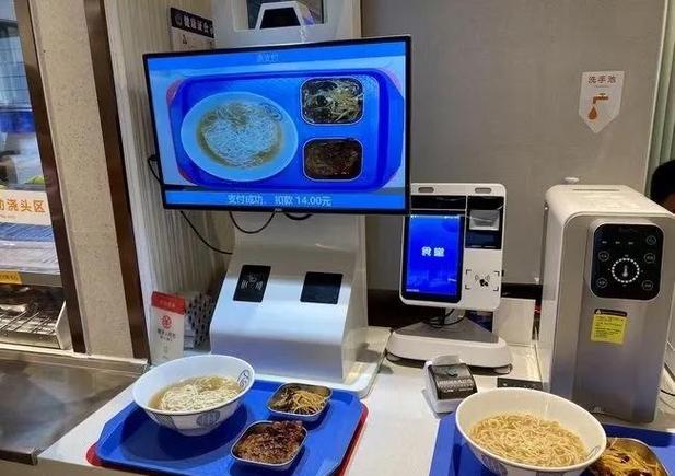 农行智慧食堂怎么绑定2个人缩略图