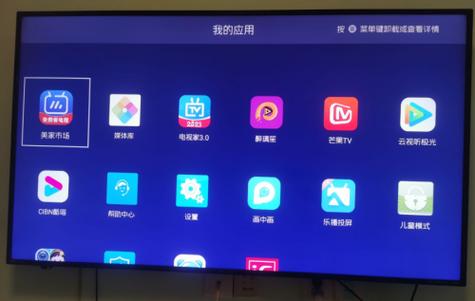 网上买的机顶盒看电视不用收费吗缩略图