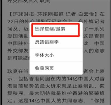 百度无法复制粘贴怎么办缩略图