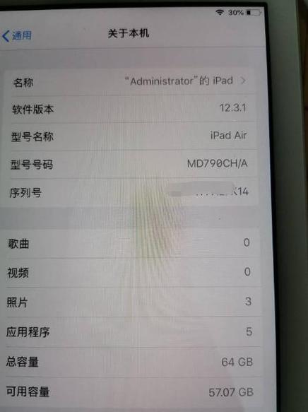 switch2序列号HAE1缩略图