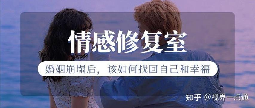情感挽回机构真的有用吗图标