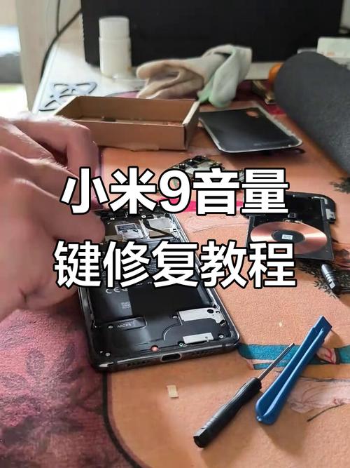 红米k20pro音量键松图标