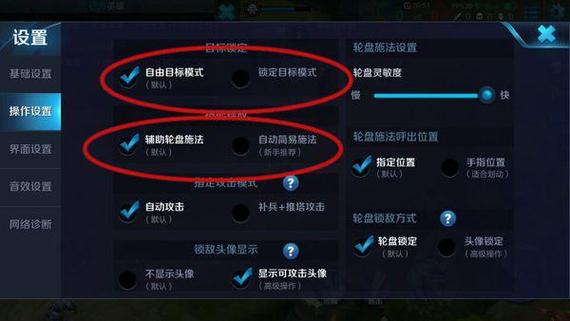 王者荣耀皮肤激活码在哪里输入缩略图