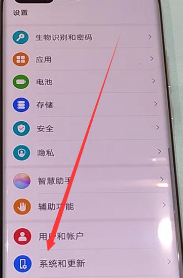 华为手机系统损坏如何修复缩略图